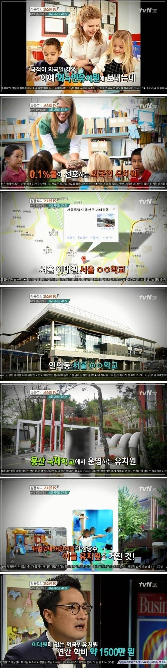 대한민국 상위0.1％ 골든베이비들의 삶.jpg | 인스티즈