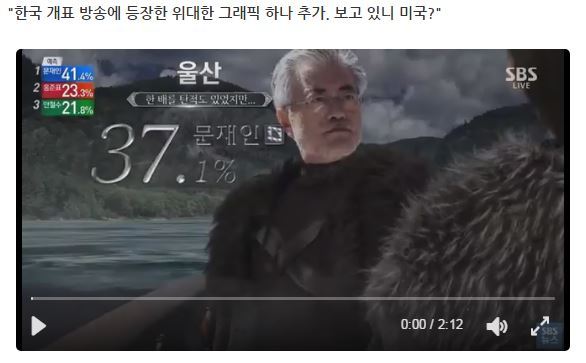 외국에서 부러워하는 우리나라의 방송 | 인스티즈