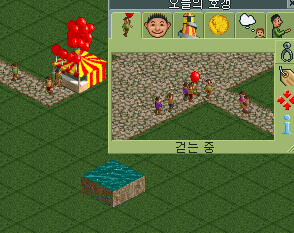 롤러코스터 타이쿤 사이코패스.jpg | 인스티즈