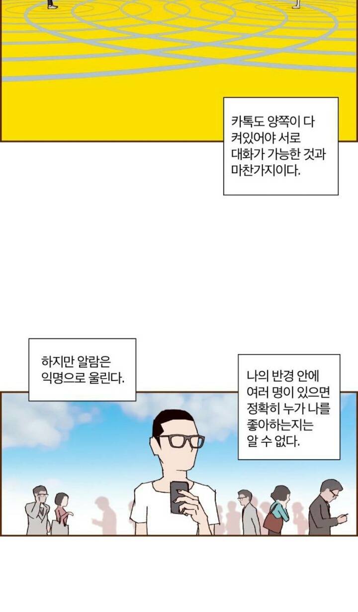 실제로 있다면 난리날 어플 1 vs 2 | 인스티즈