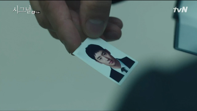 [시그널] 제작사 측에서 공개한 박해영 경찰공무원증 증명사진 | 인스티즈