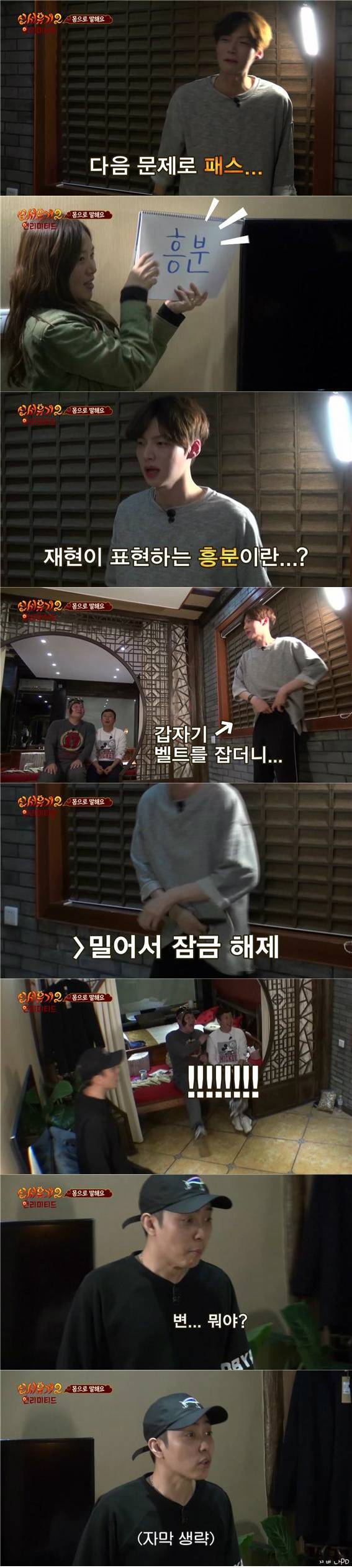 [신서유기2] 안재현이 신 美인 이유(feat . 연기력) | 인스티즈