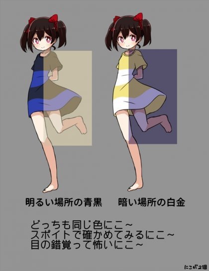 여러분의 눈을 농락해드립니다 | 인스티즈