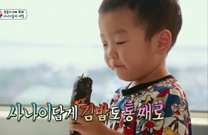 서준이의 귀여운 한입들 | 인스티즈