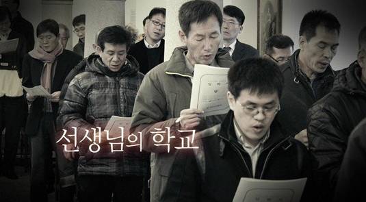 아무나 들어갈 수 없고 학위도 없는 학교.jpg | 인스티즈