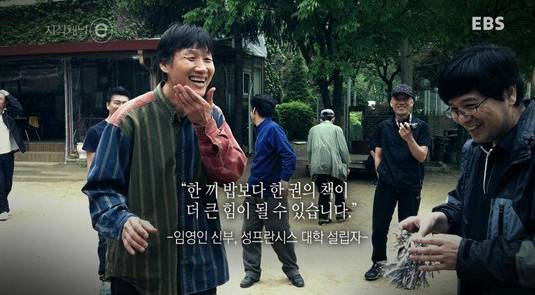 아무나 들어갈 수 없고 학위도 없는 학교.jpg | 인스티즈