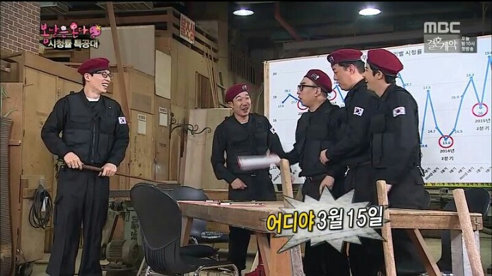 [무한도전] 란주 작가에게 열심히 하라고 혼난 박명수 | 인스티즈