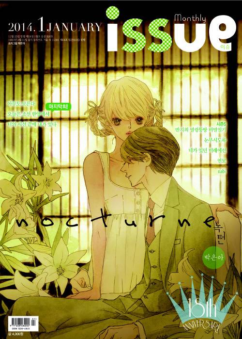 밝지 않은 만화들 | 인스티즈