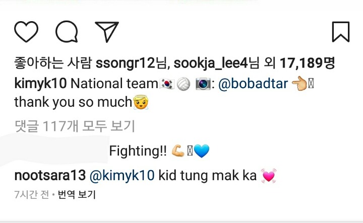 김연경 인스타그램 | 인스티즈