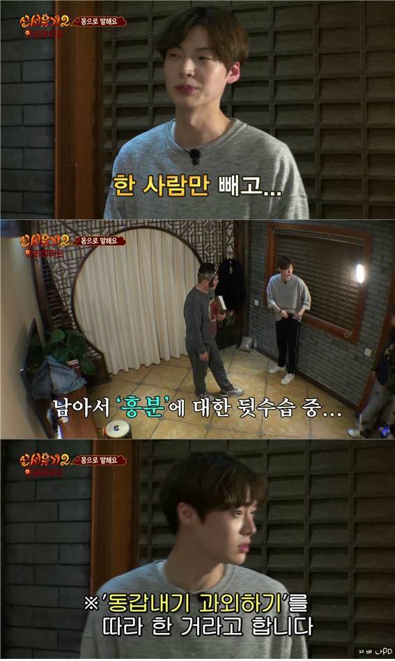 [신서유기2] 안재현이 신 美인 이유(feat . 연기력) | 인스티즈