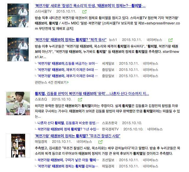 복면가왕에 나와줬으면 하는 가수.jpg | 인스티즈