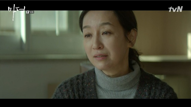 [마더] 나는 사람을 죽였어.. 짐승같은 남자를.. 죽였어 | 인스티즈