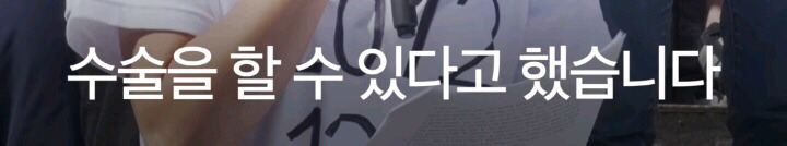 나는 임신중단을 했습니다 | 인스티즈