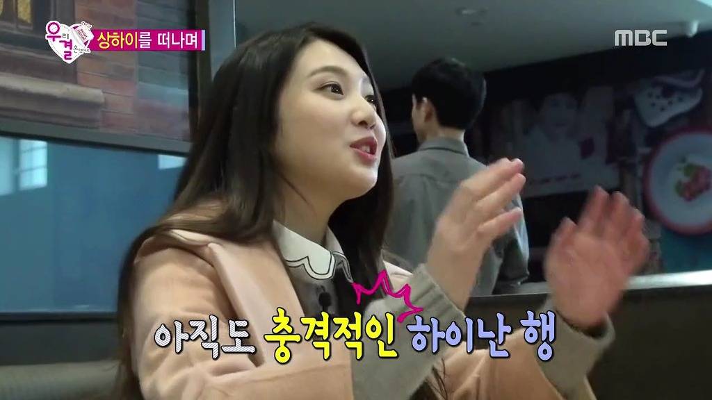 조이가 성격 좋아보인다는 반응이 많은 이유(feat.토요드라마).jpg | 인스티즈