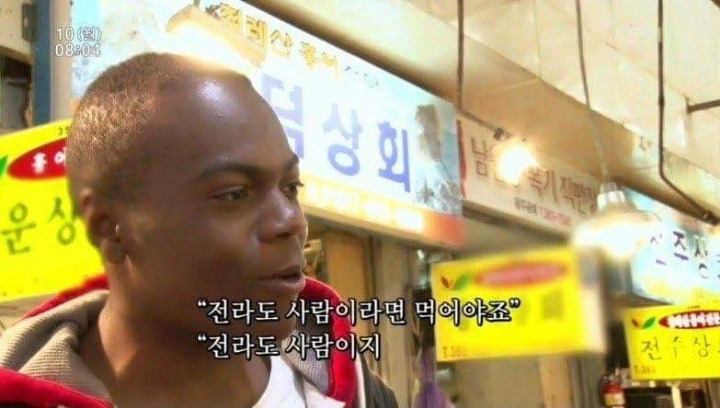 편견 없는 사람들 | 인스티즈