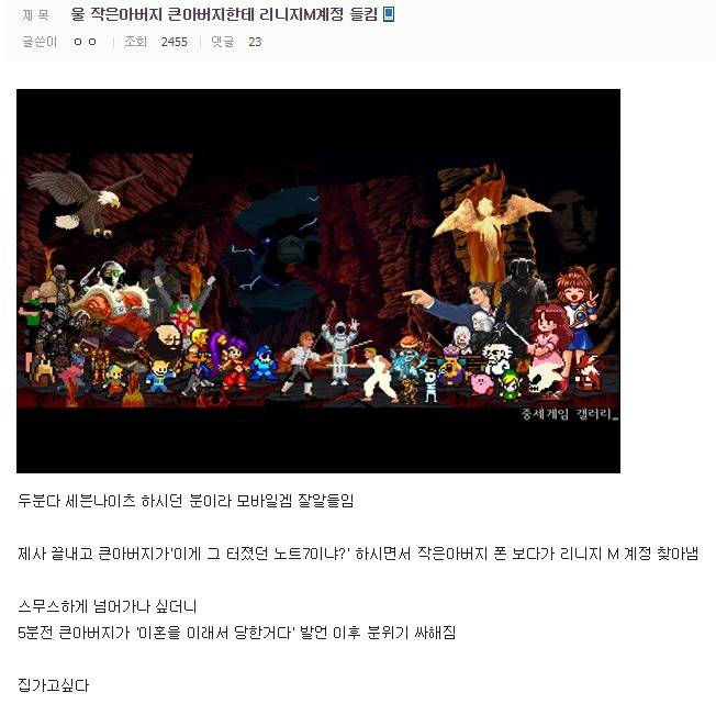 분위기 안좋아진 친척집.jpg | 인스티즈