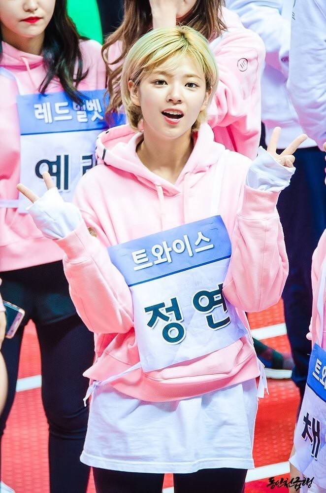 아육대에서도 미모 열일하는 트와이스 정연 | 인스티즈