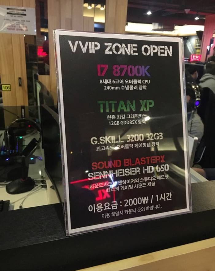 한시간에 2000원짜리 피시방 | 인스티즈