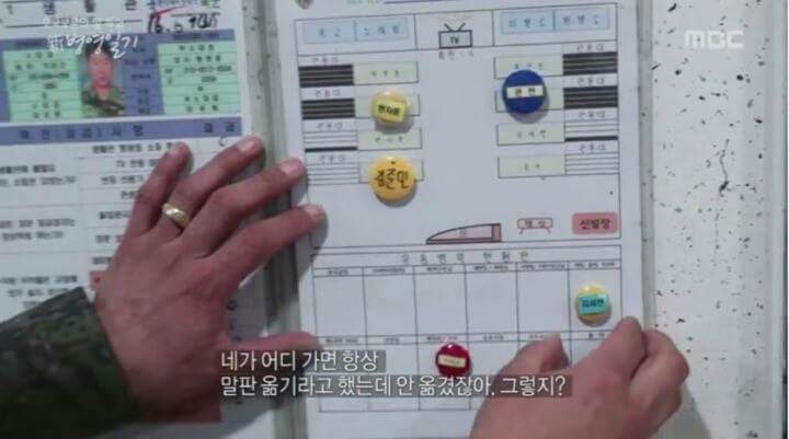 이등별의 패기.jpg | 인스티즈