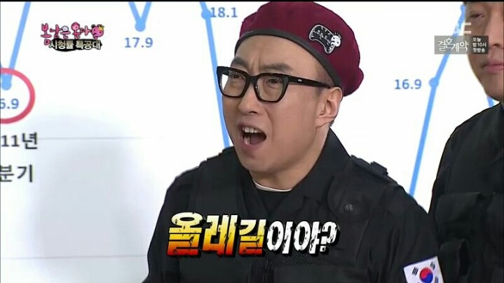 [무한도전] 란주 작가에게 열심히 하라고 혼난 박명수 | 인스티즈