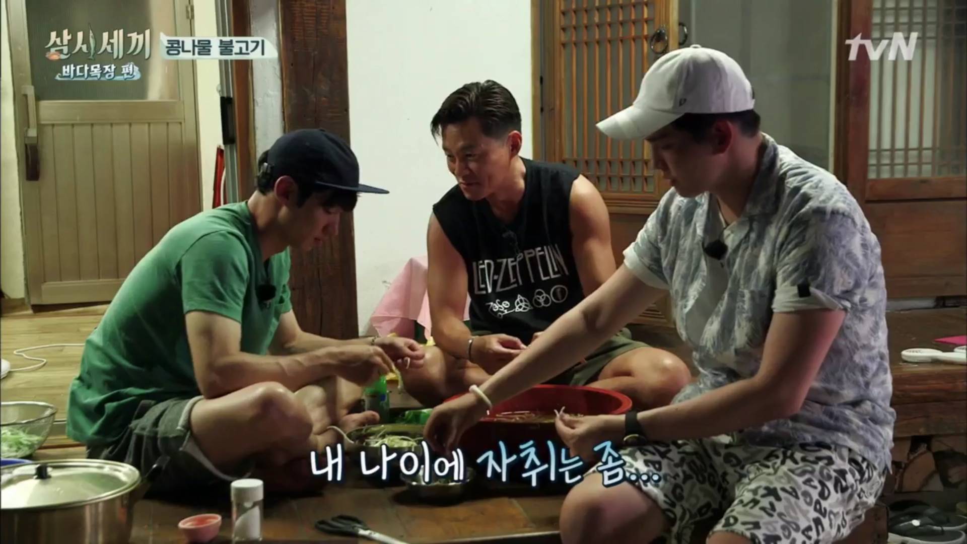 [삼시세끼] 자취한 지 10년 넘은 47살 이서진 | 인스티즈