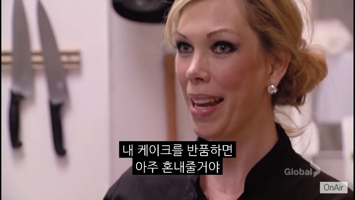 고든 램지 키친 나이트메어 [에이미베이킹컴퍼니] | 인스티즈