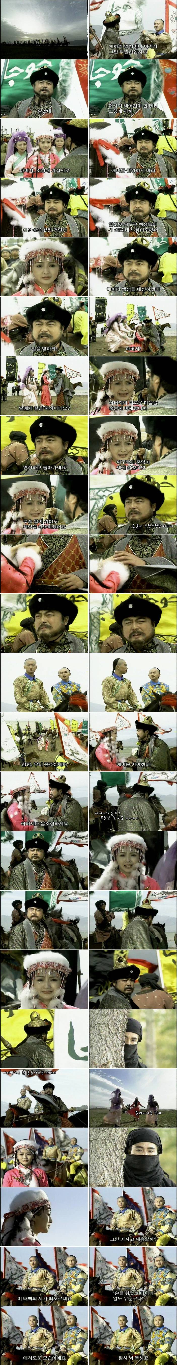 추억의 드라마 황제의 딸 2부 향비와 몽단의 이야기 | 인스티즈