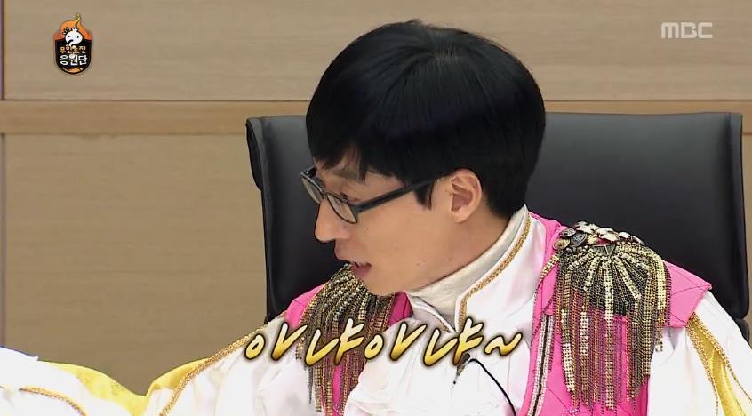 무한도전 응원단장 정하기 전 토크.jpg | 인스티즈