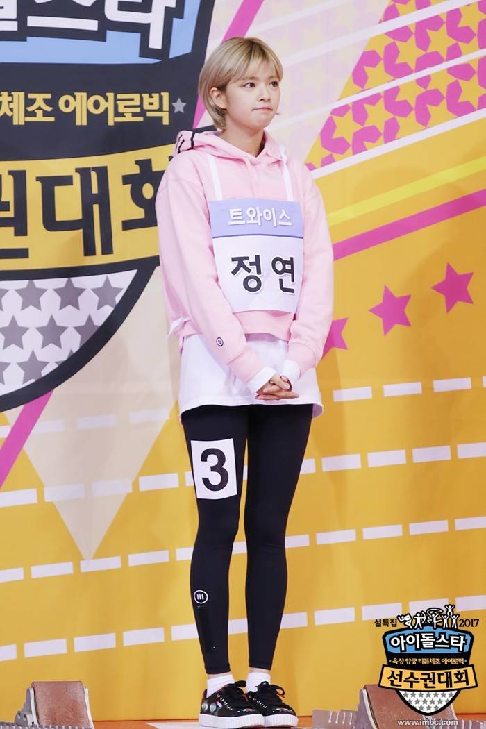 아육대에서도 미모 열일하는 트와이스 정연 | 인스티즈