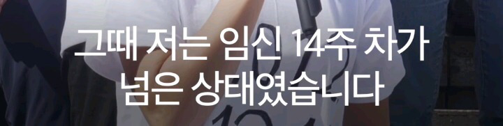 나는 임신중단을 했습니다 | 인스티즈