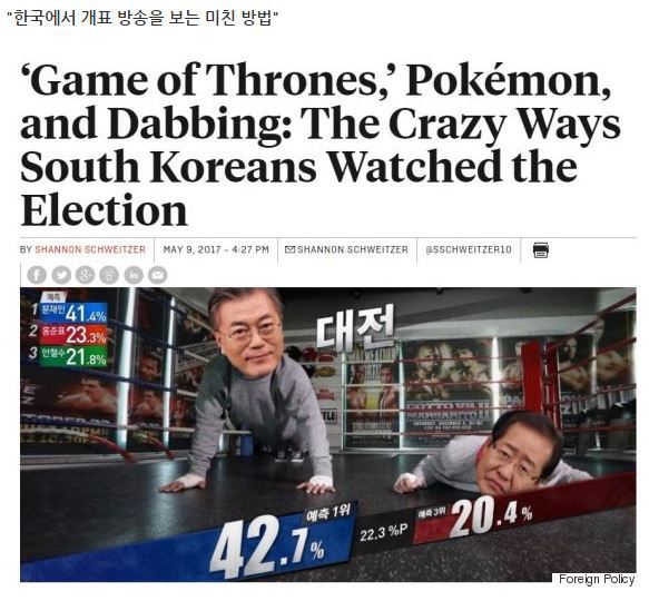 외국에서 부러워하는 우리나라의 방송 | 인스티즈