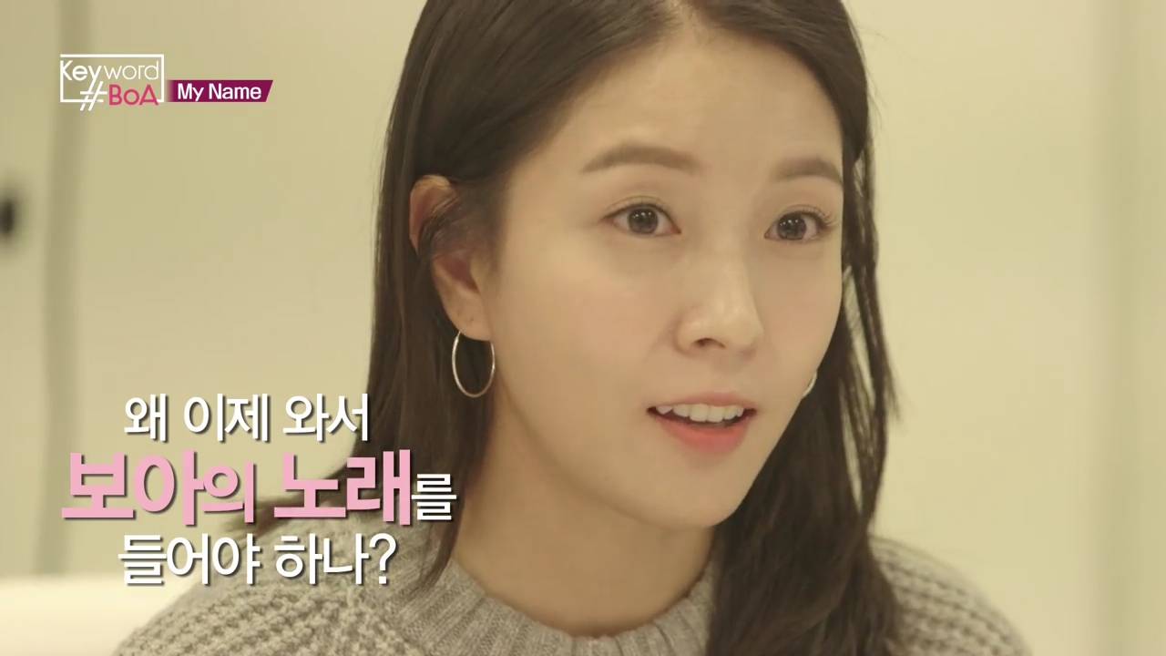 어느 순간부터 대중들과 멀어진 것 같다는 보아 | 인스티즈