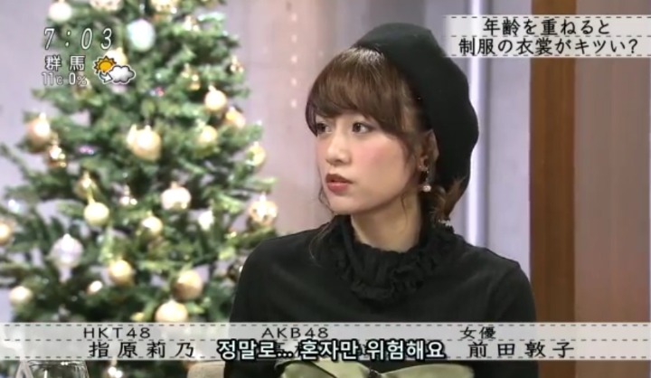 한국에선 보기힘든 아이돌내의 나이차.jpg | 인스티즈