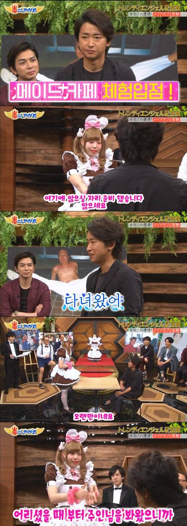 메이드에게 몇살이냐고 물으면 벌어지는 일 | 인스티즈