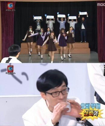 유재석.. 여자 아이돌 리액션.. 모음..gif | 인스티즈