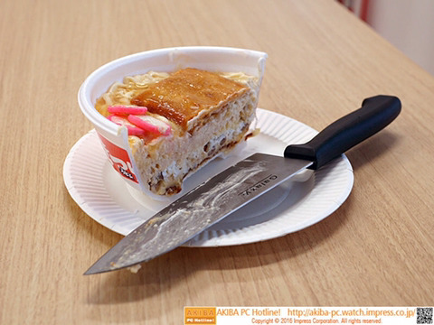 일본의 흔한 컵우동 | 인스티즈