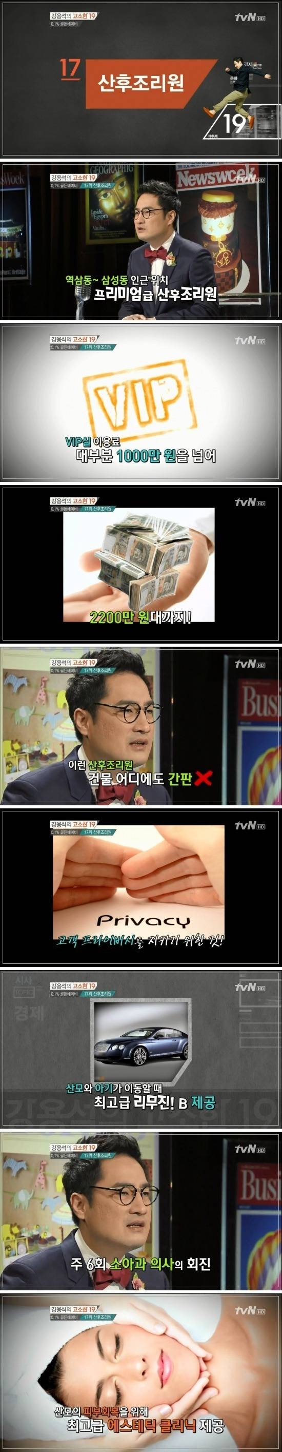 대한민국 상위0.1％ 골든베이비들의 삶.jpg | 인스티즈