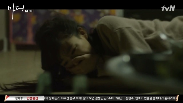 [마더] 나는 사람을 죽였어.. 짐승같은 남자를.. 죽였어 | 인스티즈