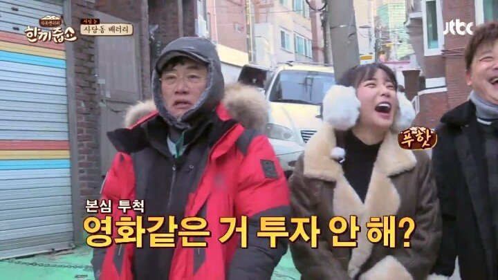 이경규가 부러워 하는 사람.JPG | 인스티즈