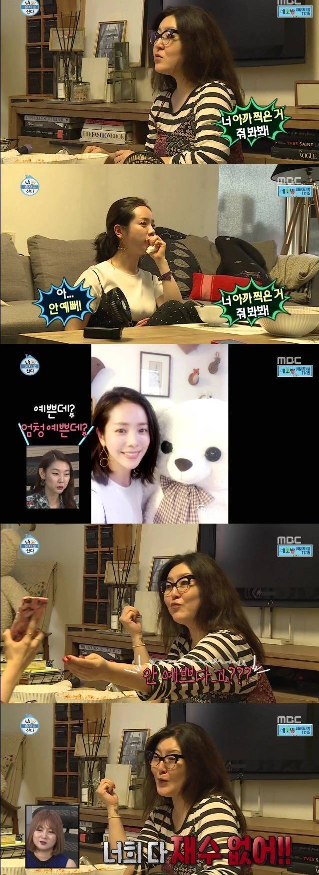 한지민이 못생기게 나왔다고 한 사진.jpgif | 인스티즈