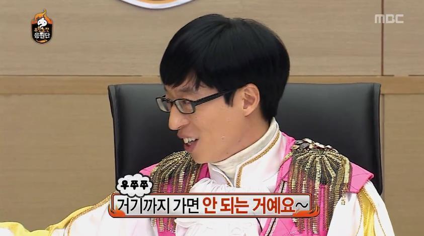 무한도전 응원단장 정하기 전 토크.jpg | 인스티즈