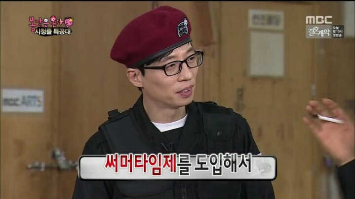 [무한도전] 란주 작가에게 열심히 하라고 혼난 박명수 | 인스티즈