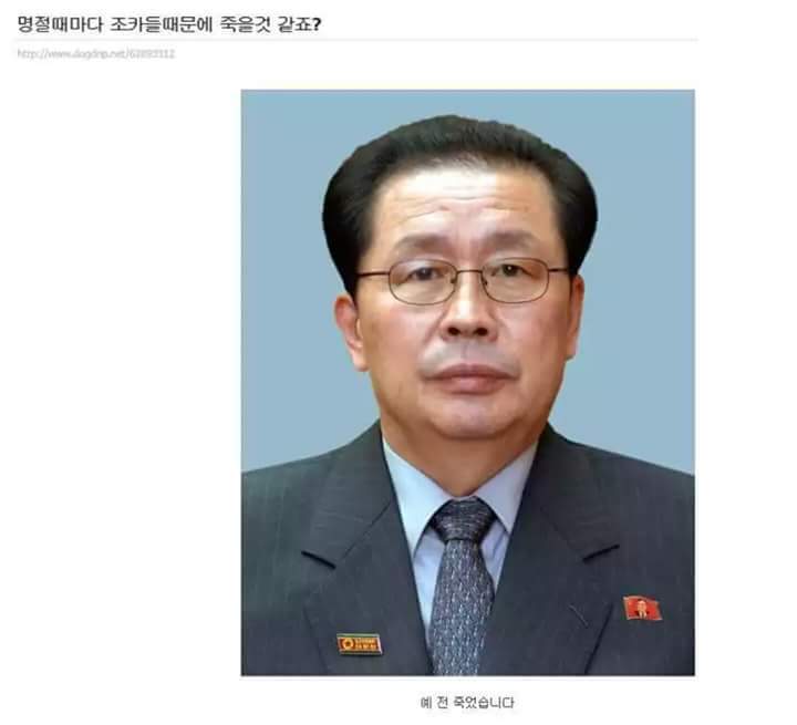 명절이라 다시 돌아온 짤.JPG | 인스티즈