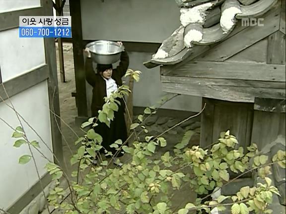 [거침없이하이킥] 식모문희와 순재도련님의 러브스토리 -上- | 인스티즈