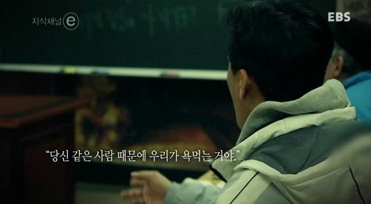 아무나 들어갈 수 없고 학위도 없는 학교.jpg | 인스티즈