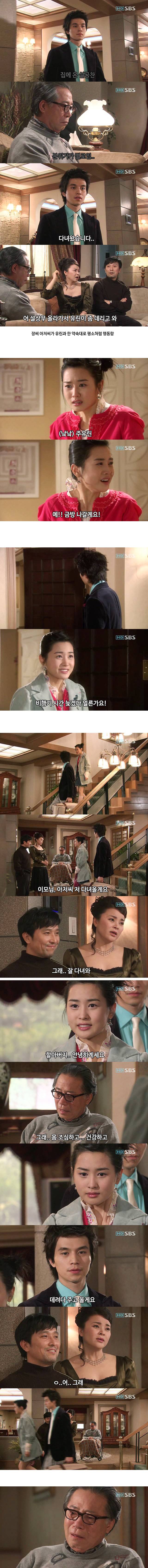 [마이걸] 뻥쟁이 주유린과 잃어버린 동생을 찾는 설공찬의 꾸쥬워마이걸~♥ 14화 | 인스티즈