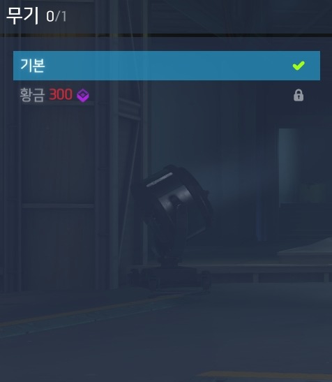 오버워치 - 황금무기 | 인스티즈