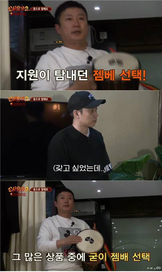 [신서유기2] 안재현이 신 美인 이유(feat . 연기력) | 인스티즈