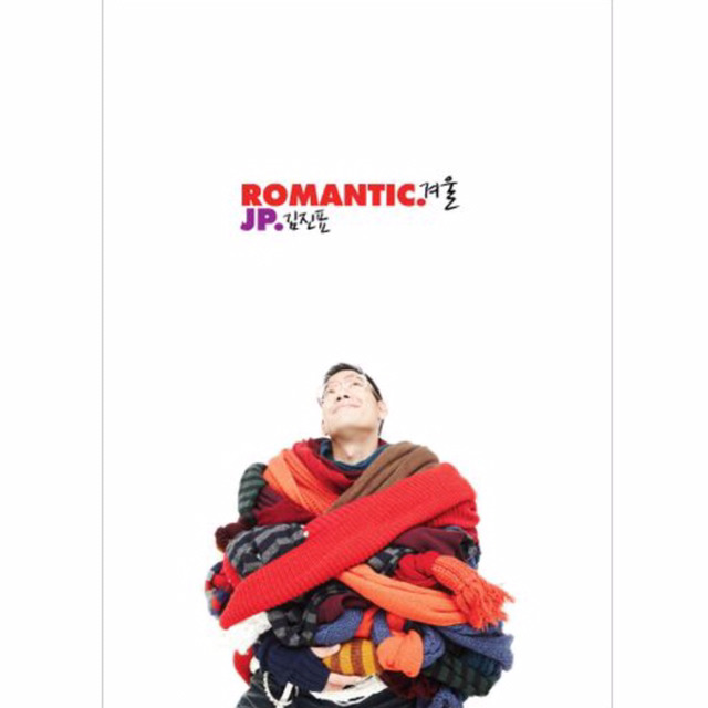 우리나라가 사계절이라서 좋은 점 중 하나 | 인스티즈