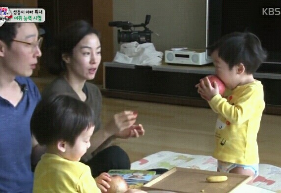 서준이의 귀여운 한입들 | 인스티즈